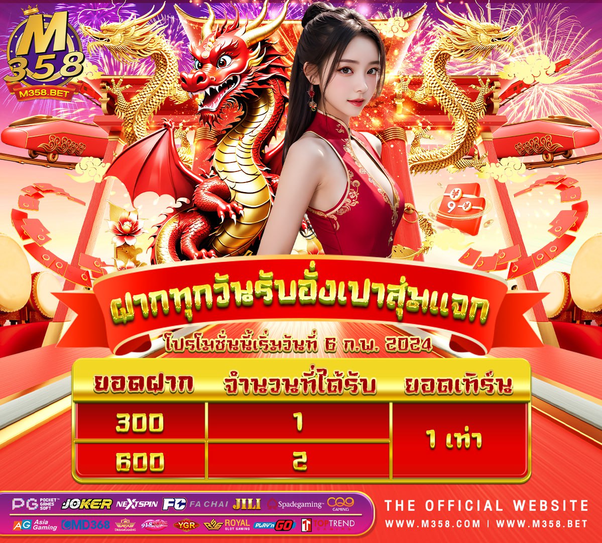 ฟรี เครดิต ไมตอง ฝาก cimb